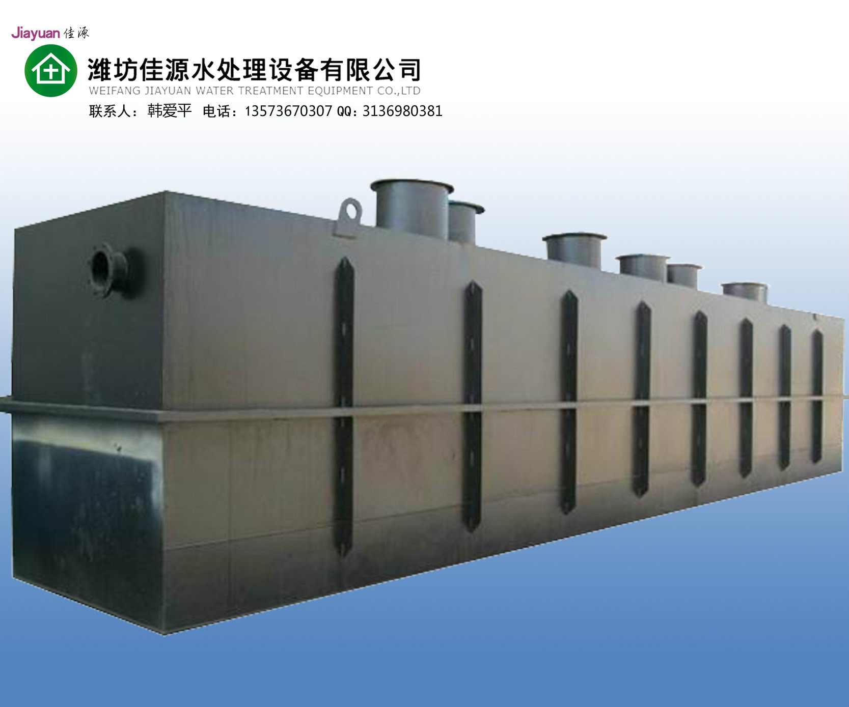 污水水处理大香蕉操逼网