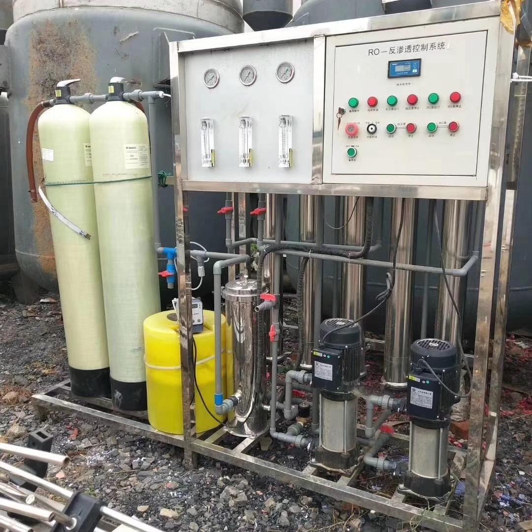 二、中级水生产处理工证申请要求